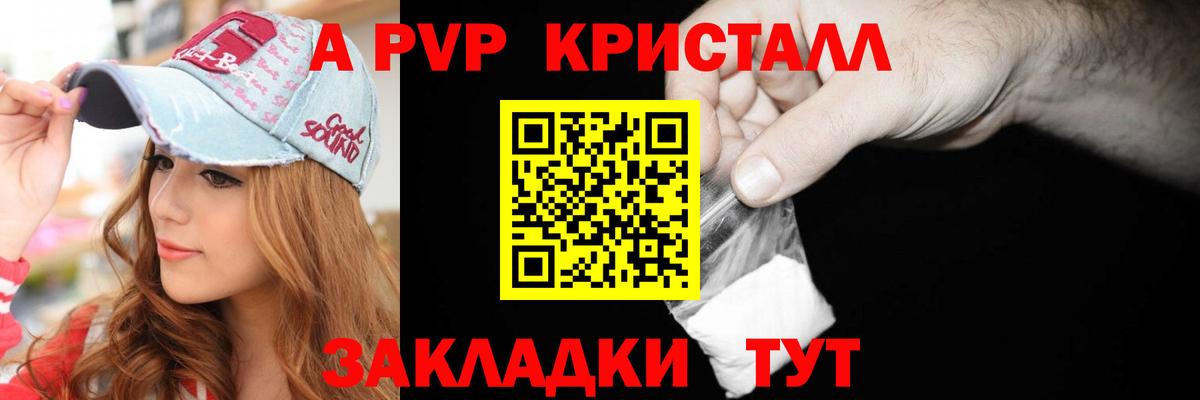 А ПВП СК КРИС  Альфа ПВП крисы CK  Лангепас  Вход с VPN 