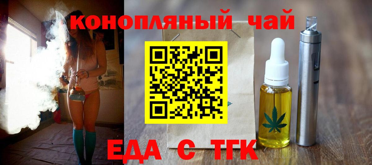 Canna-Cookies конопля Лангепас