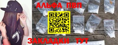 ПСИЛОЦИБИНОВЫЕ ГРИБЫ Кандалакша