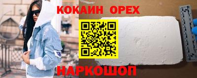 соль курить ск Камышлов