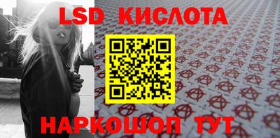 соль курить ск Камышлов