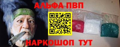 соль курить ск Камышлов