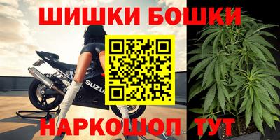 марихуана Канаш