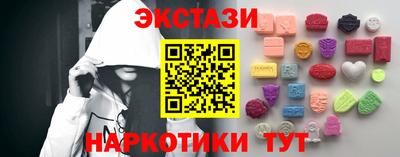 соль курить ск Камышлов