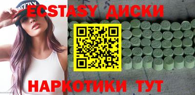 ПСИЛОЦИБИНОВЫЕ ГРИБЫ Кандалакша