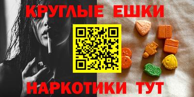 ПСИЛОЦИБИНОВЫЕ ГРИБЫ Кандалакша