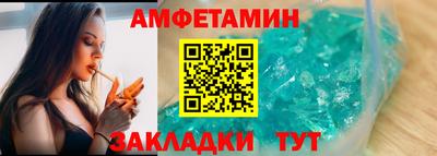 соль курить ск Камышлов