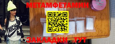 ПСИЛОЦИБИНОВЫЕ ГРИБЫ Кандалакша