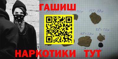 ПСИЛОЦИБИНОВЫЕ ГРИБЫ Кандалакша