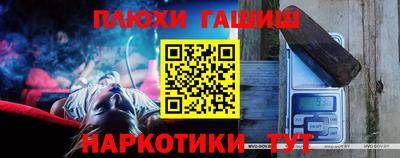 ПСИЛОЦИБИНОВЫЕ ГРИБЫ Кандалакша
