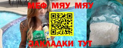марихуана Канаш