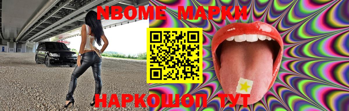 Лсд 25 экстази  Лсд 25 экстази кислота  Вход с VPN  Лангепас  LSD-25 экстази кислота 