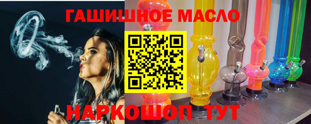A-PVP СК кристаллы  ГАШ  Бошки Шишки  Кокаин  Лангепас  МЕТАДОН  Мефедрон кристаллы  Вход с VPN 
