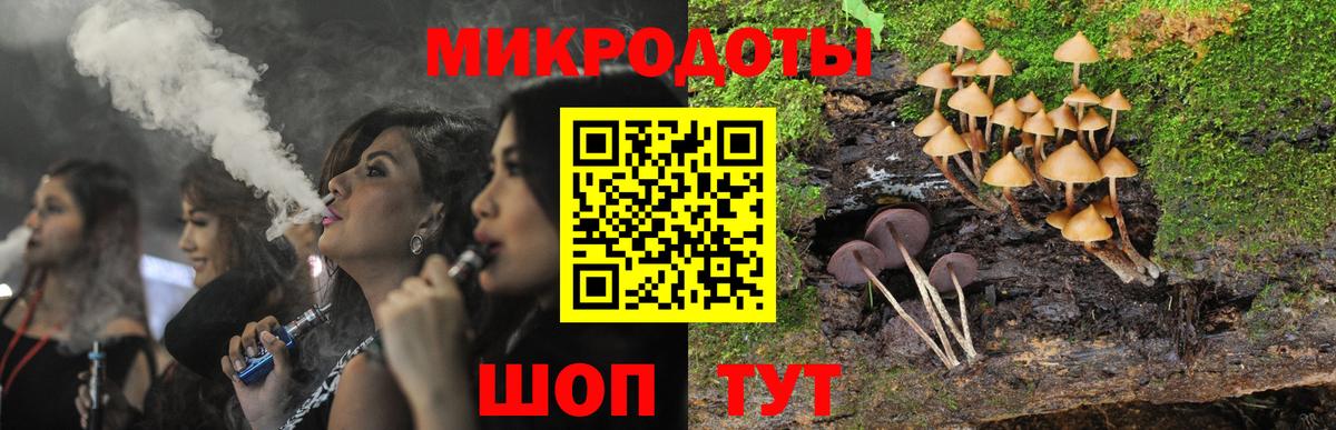 Псилоцибиновые грибы Magic Shrooms  Вход с VPN  Лангепас 