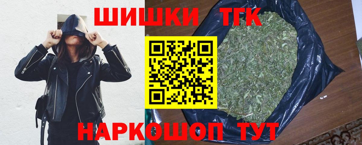 Лангепас  Канабис сатива  Конопля планчик  Вход с VPN  Марихуана планчик  Бошки марихуана AK-47 