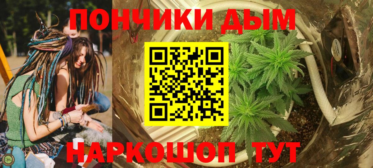 Канабис марихуана Лангепас
